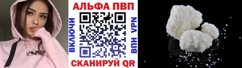 Alpha-PVP СК Новоалександровск