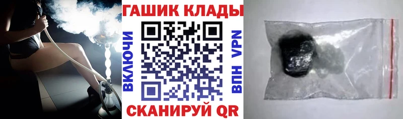 ГАШИШ hashish  мега рабочий сайт  Новоалександровск 