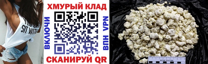 Героин VHQ  Новоалександровск 