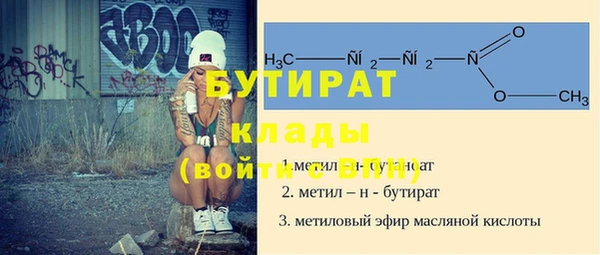 а пвп мука Лихославль