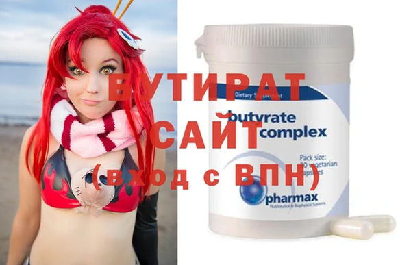 а пвп мука Лихославль