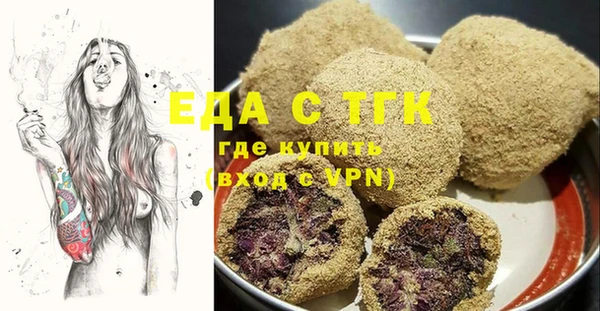 а пвп мука Лихославль