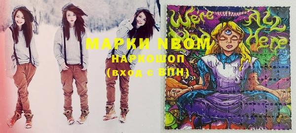 ПСИЛОЦИБИНОВЫЕ ГРИБЫ Алапаевск