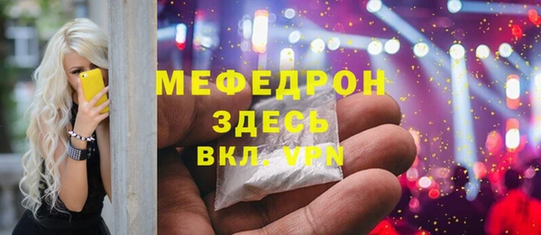 а пвп мука Лихославль