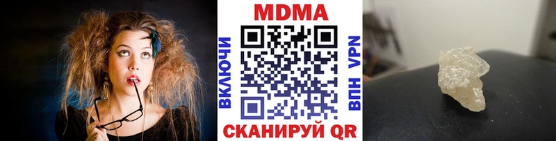 МДМА crystal мега ТОР shop наркотические препараты Новоалександровск