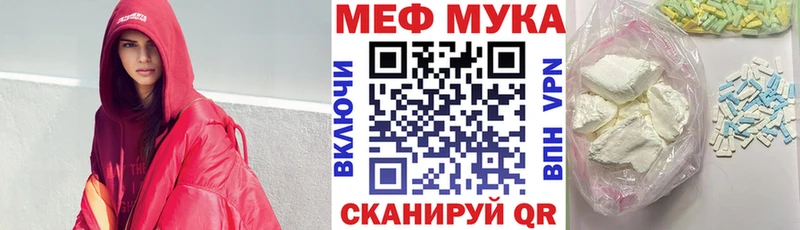 купить наркоту  Новоалександровск  МЕФ mephedrone 