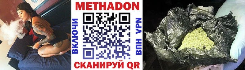 ОМГ ОМГ ONION  Новоалександровск  МЕТАДОН белоснежный  где найти наркотики 