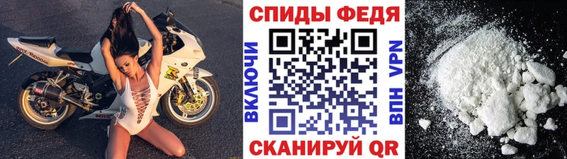 Метамфетамин пудра  Новоалександровск 