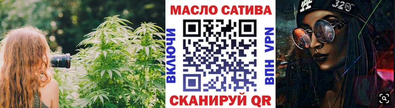 ТГК гашишное масло  Новоалександровск 